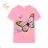 T-Shirt Kurzarm Kinder Jungen (98-128) KUGO HC0699