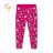 Leggings warm lang Kinder Mädchen (98-128) KUGO FL6707