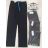 Lange Herrenhose (M-2XL) N-FEEL NFL20MF-0216