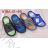 RIS20 Schuhkatalog