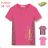 T-Shirt Kurzarm Kinder (98-128) KUGO WT9301