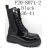 Schuhkatalog OBM210105