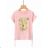 T-Shirt Kurzarm Teenager Mädchen (122-164) GLO STORY GLO23GPO-3289